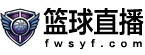 篮球直播